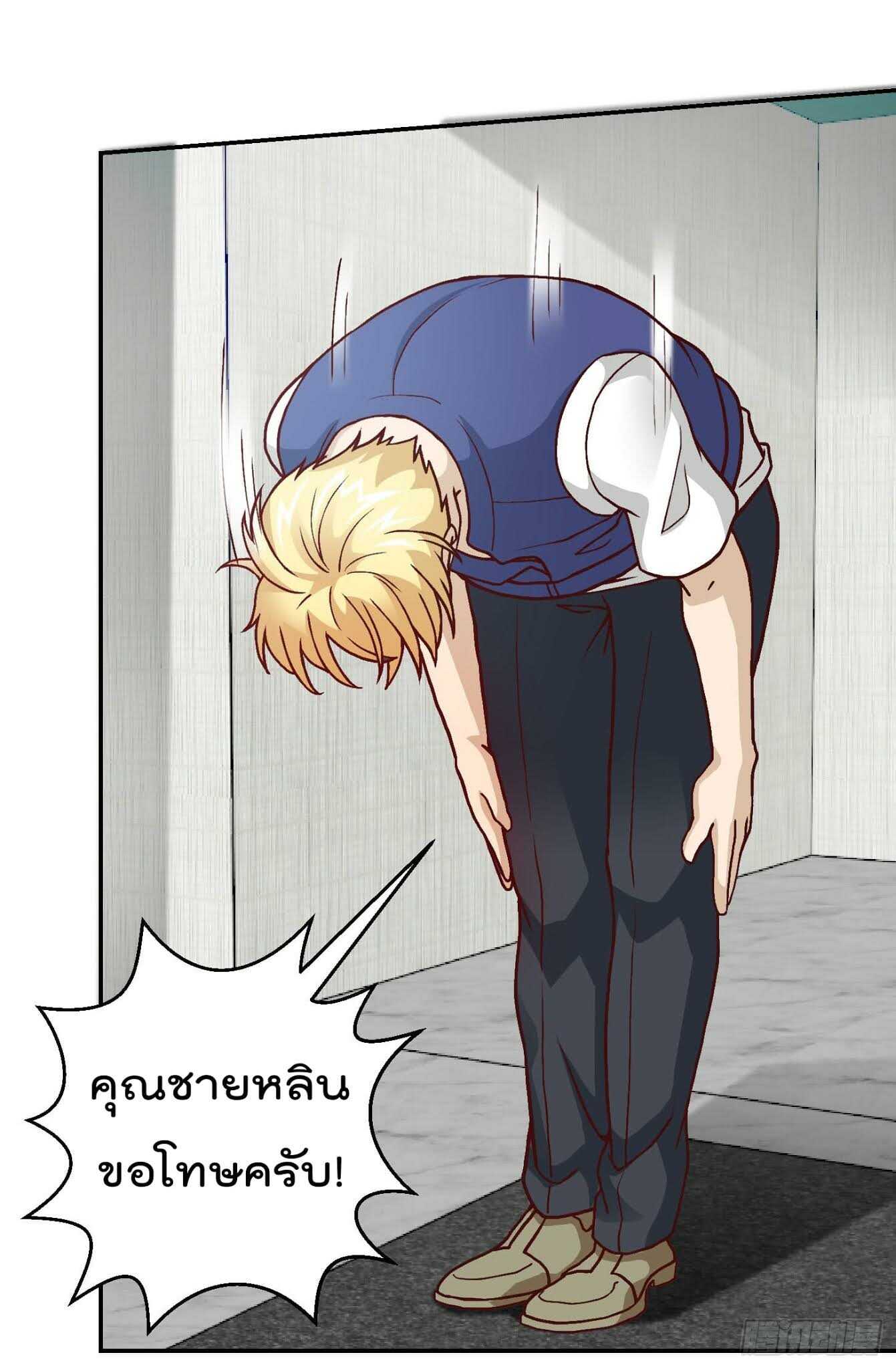 อ่านมังงะ การ์ตูน